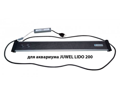 Светодиодный (LED) светильник в аквариум Ювель Lido 200