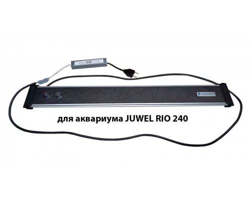 Светодиодный (LED) светильник для аквариума Ювель Rio 240